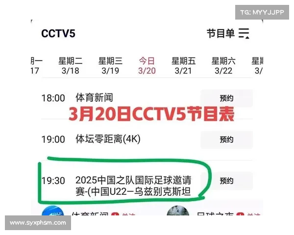 4月11日今晚19:30央视cctv5、cctv5+直播赛事表附:国足焦点 4月11日今晚19:30央视cctv5、cctv5+直播赛事表附:国足焦点
