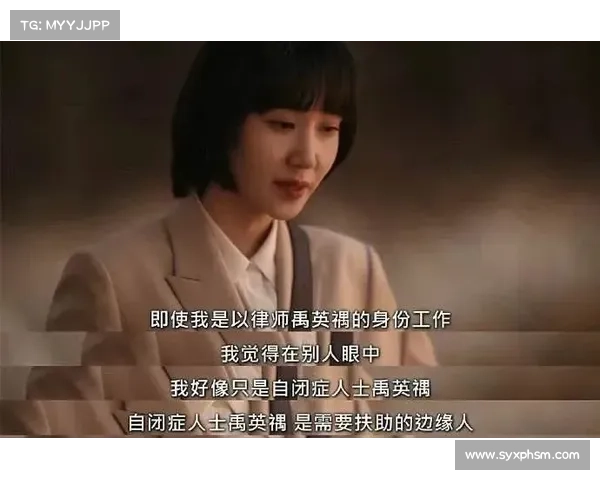 《非常律师禹英禑》:司法实践中的情与理 《非常律师禹英禑》:司法实践中的情与理