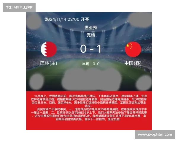 不用两连胜!国足打巴林不赢也能出线,印尼媒体太嚣张,必须打脸 不用两连胜!国足打巴林不赢也能出线,印尼媒体太嚣张,必须打脸